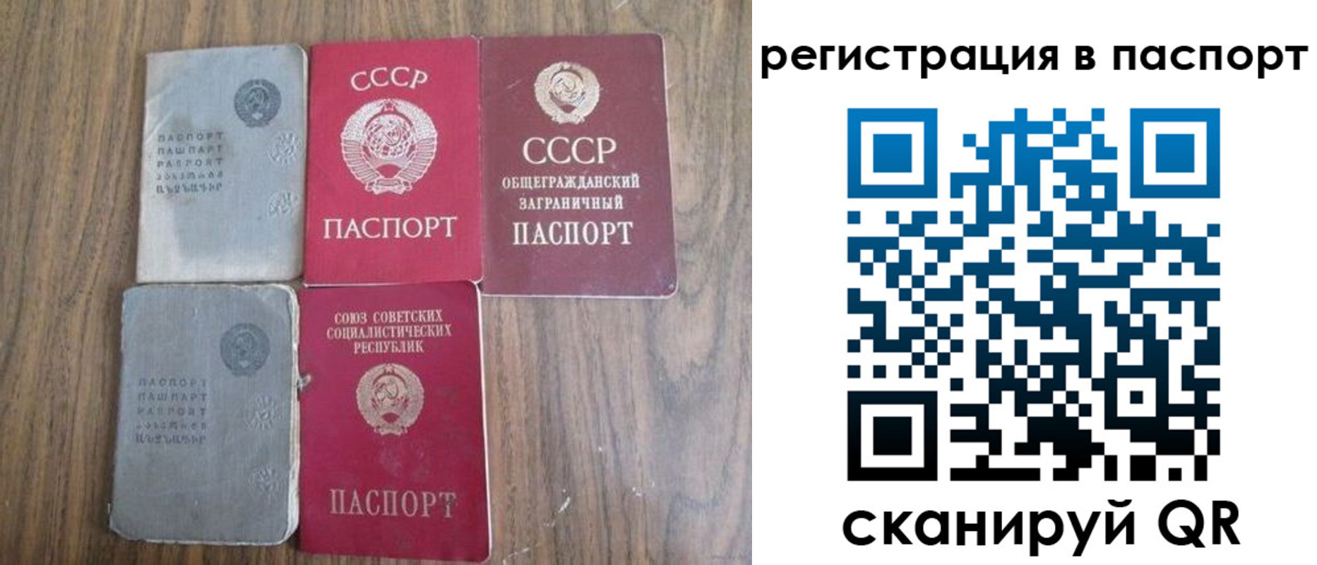 временная регистрация купить в Минеральных Водах