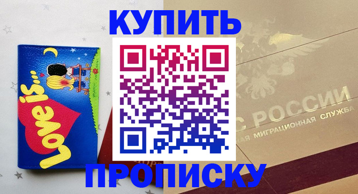 форма 3 в Минеральных Водах